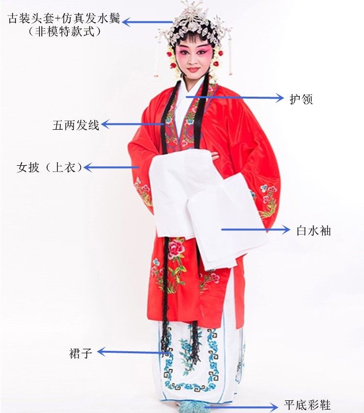 京剧戏剧黄梅戏服装青衣花旦新款女 许昌瑞扬戏具用品商行民族服装/舞台装