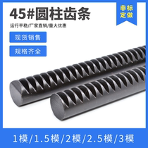 Round rack 1 die 1 5 die 2 die 2 5 die 3 die round rack 1M1 5M2M2 5M3M 5M3M rack