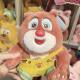 Cute Bear Big Bear 2 Doll ການປິ່ນປົວແລະບັນເທົາຄວາມຄຽດ Doll