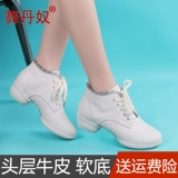 舞丹奴 Обувь, танцующие демисезонные дышащие туфли, из натуральной кожи, мягкая подошва