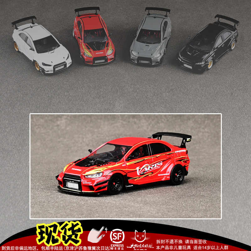 三菱evo10 新人首單立減十元 22年10月 淘寶海外