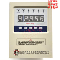 Original Clothing Southeast Quadda Instruments Tech Dry Transformers Electronic Thermostat BWDK-320 Type N Series