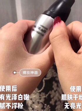 蒂佳婷银管bb霜 粉底液 隔离   遮瑕 控油 持久 保湿  裸妆神器