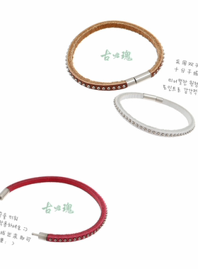 韩国防弹少年团牛皮铆钉现货手镯