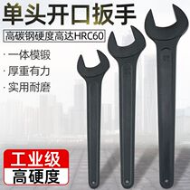 Heavy Duty Single Head Opening Wrench High Carbon Steel Large Number Nerd Hair Black Wrench Fork Board Hand Tower Pendant Special Wrench Force