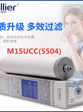适配道尔顿净水器滤芯配件正品