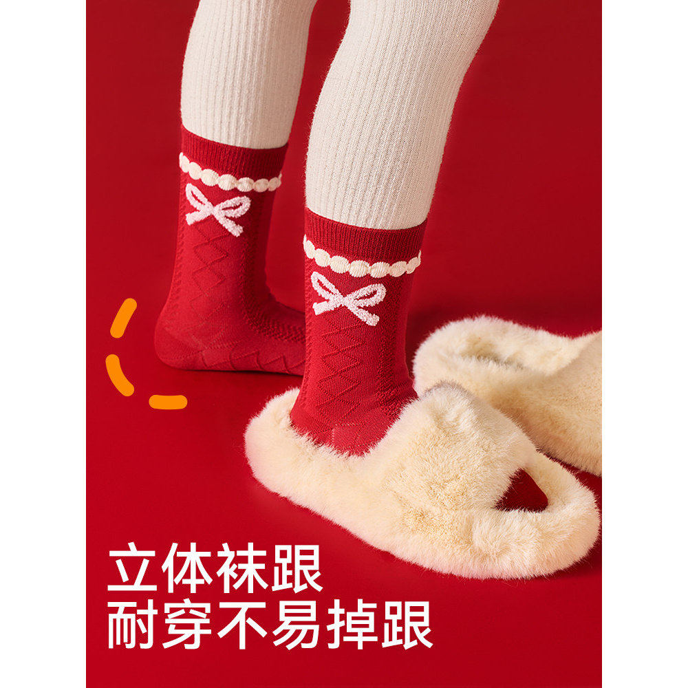 儿童袜子红色过年秋冬纯棉男童棉袜2026新年红袜女童本命年大红袜,淘宝优惠券,粉丝福利购,淘宝优惠卷