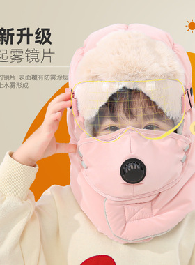 亲子雷锋帽冬天骑行护耳防寒棉帽