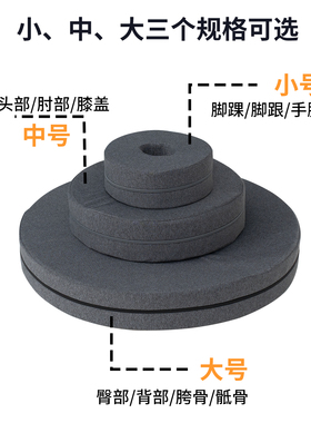 卧床老人防压疮褥疮海绵垫圈臀部尾骨护理用品久躺病人防压坐垫圈