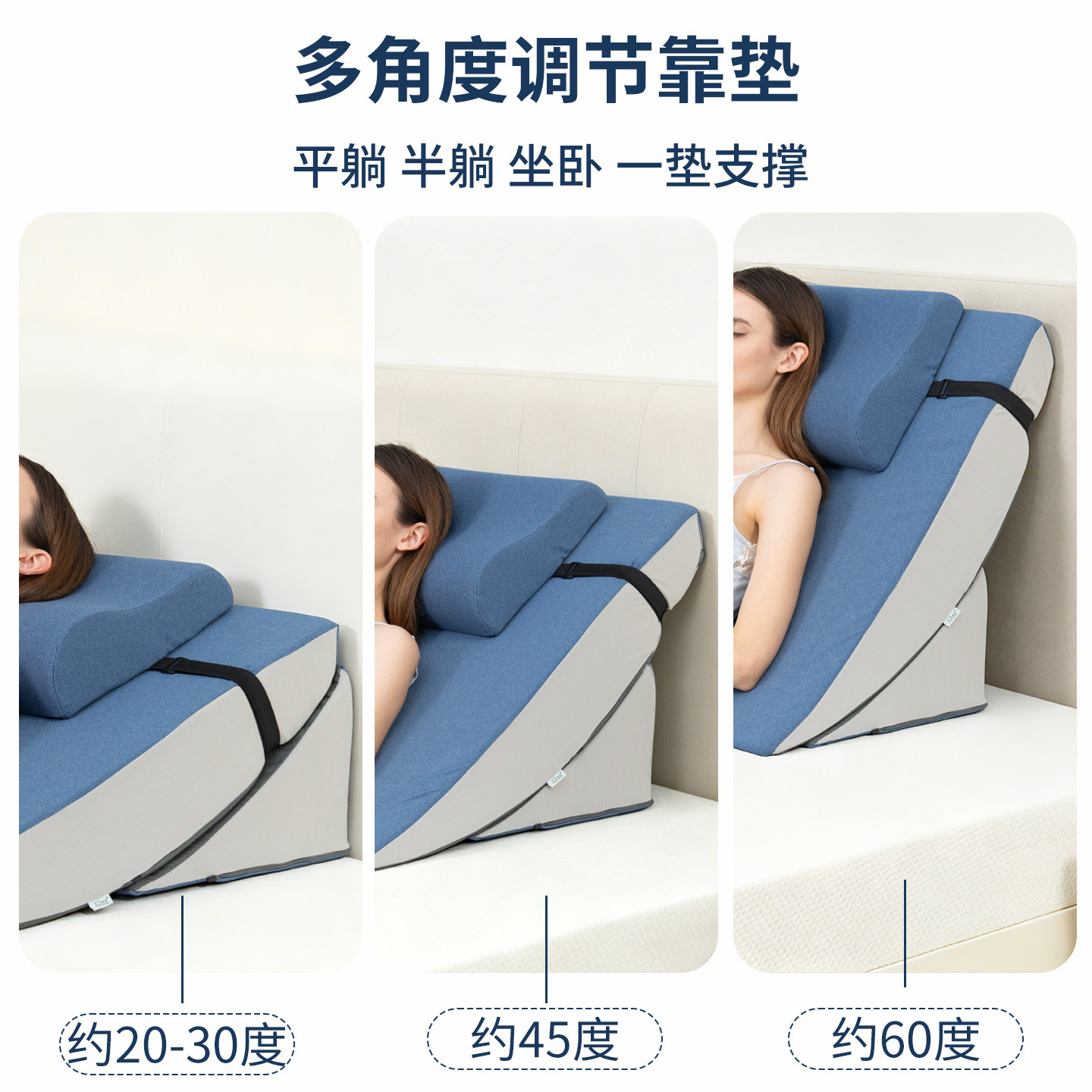 Elderly bedside large backrest bedside cushion gastroesophageal anti-reflux slope pillow pregnant women breastfeeding semi-lying triangle pillow