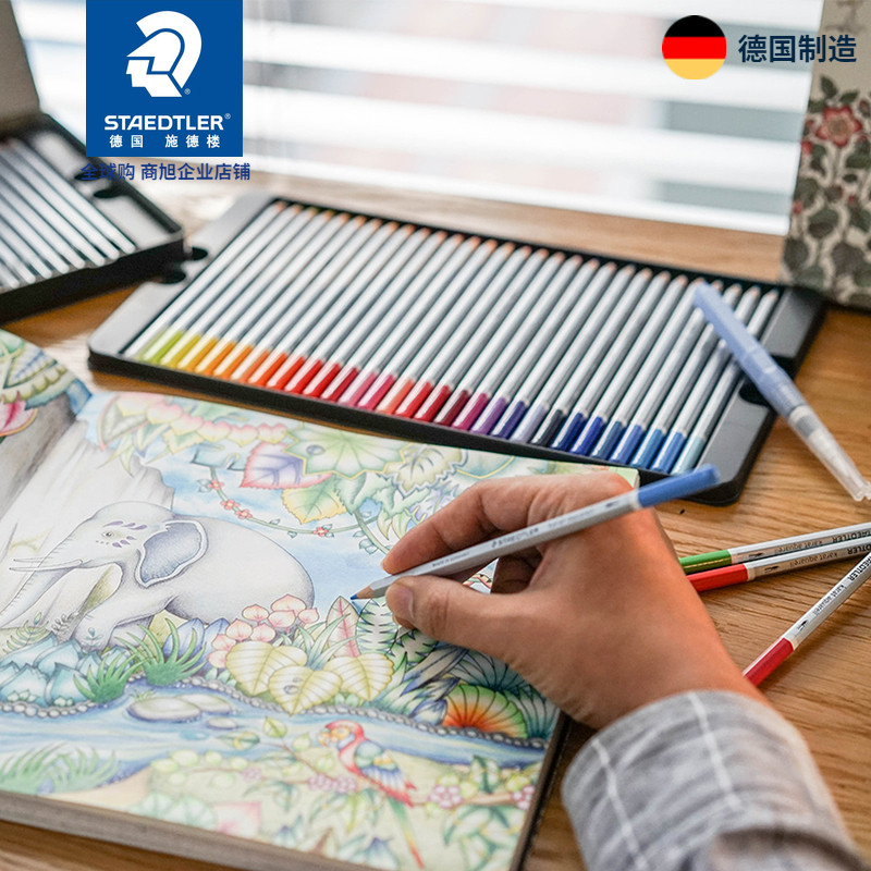 德国STAEDTLER施德楼125M12 24 36 48水溶性60色彩色铅笔铁盒套装,淘宝优惠券,粉丝福利购,淘宝优惠卷
