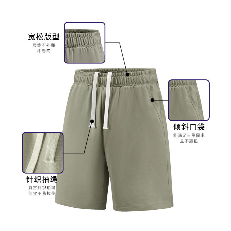 直播货源240克夏季男士休闲短裤重磅男女夏外穿运动裤宽松潮牌,淘宝优惠券,粉丝福利购,淘宝优惠卷