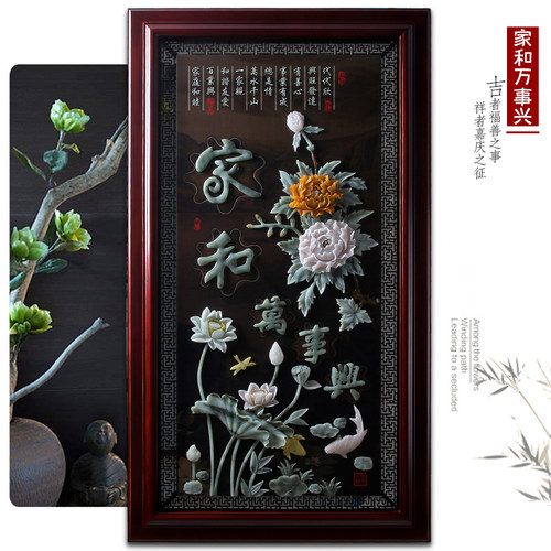 玉雕工艺品画挂件客厅书房玄关背景墙壁装饰新古典中式雕刻 牡丹 - 图2