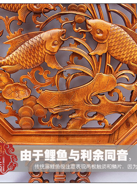 佰工坊玄关墙壁八角年年有余挂件
