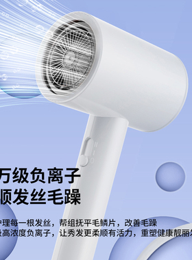 【央ma力荐】吹风机热销第一