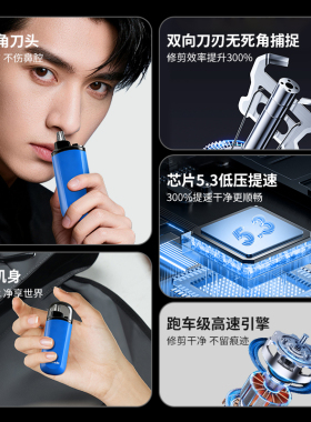 央ma力荐丨电动鼻毛器热销第1