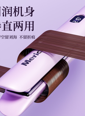 央ma力荐丨直卷两用夹板热销第一