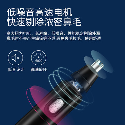 Mericle电动鼻毛修剪器男士剃鼻毛女男用神器充电式刮剪鼻毛剪刀 虎窝淘