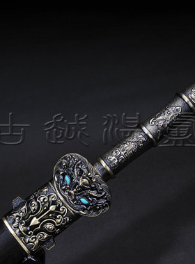 剑风云剑 镇宅收藏礼品剑硬剑花纹钢长剑八面汉剑高硬度 未开刃