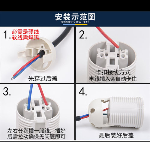 E27E14螺口灯头嵌入式灯座台灯落地灯壁灯卡扣式灯口灯具灯饰配件 - 图1