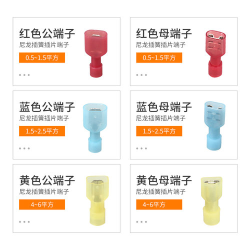 T型免破线速接线端子并分线器无损电线电工免剥皮快电线连接器 - 图1