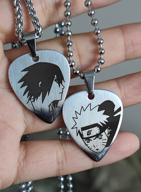 火影拨片项链佐助鸣人动漫吊坠