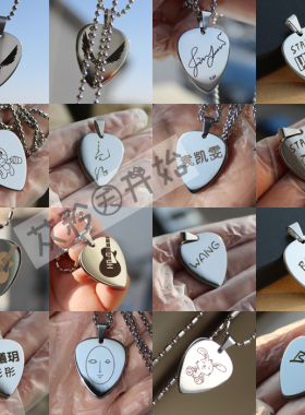 可弹奏拨片项链一个也可定制钛钢