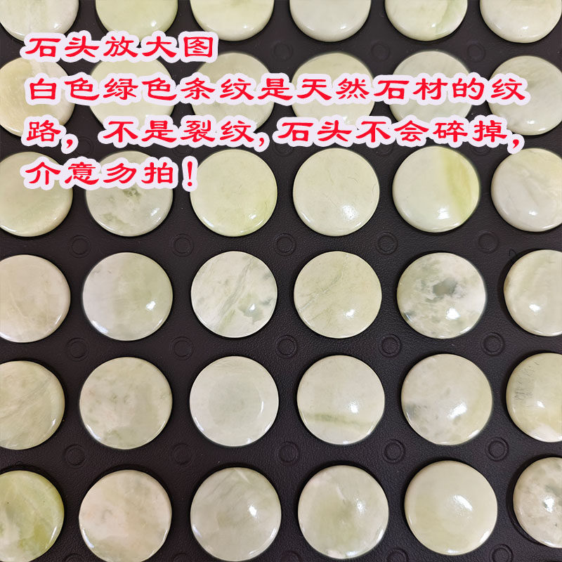 特价玉石坐垫加热热敷垫子单人养生保健远红外温控数显送礼家用