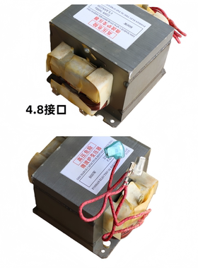格兰仕美的全新微波炉变压器