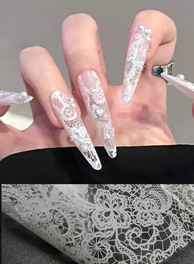 新款蕾丝美甲转印纸法式白色