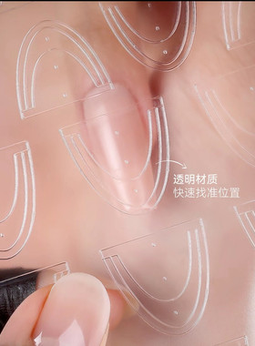 2026新款法式渐变格纹指甲贴纸