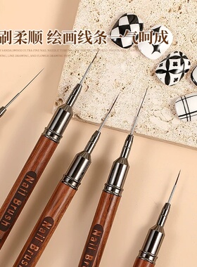 美甲超细檀木针管拉线笔