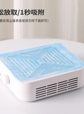 一次性美甲吸尘器过滤网