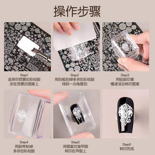 新款小方块硅胶印章可擦美甲高透多功能转印钢板印花指甲工具 - 图3