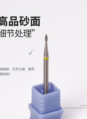 小米粒迷你火炬头美甲工具