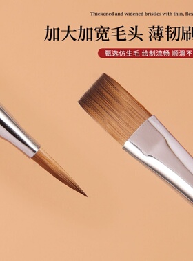 美甲红色笔杆大平头笔