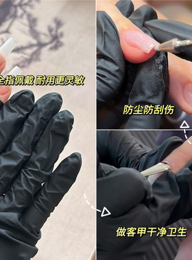 100只美甲一次性防黑手套