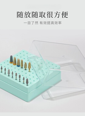 美甲49孔磨头收纳盒透明盖