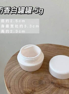 美甲胶类分装空瓶带刮片