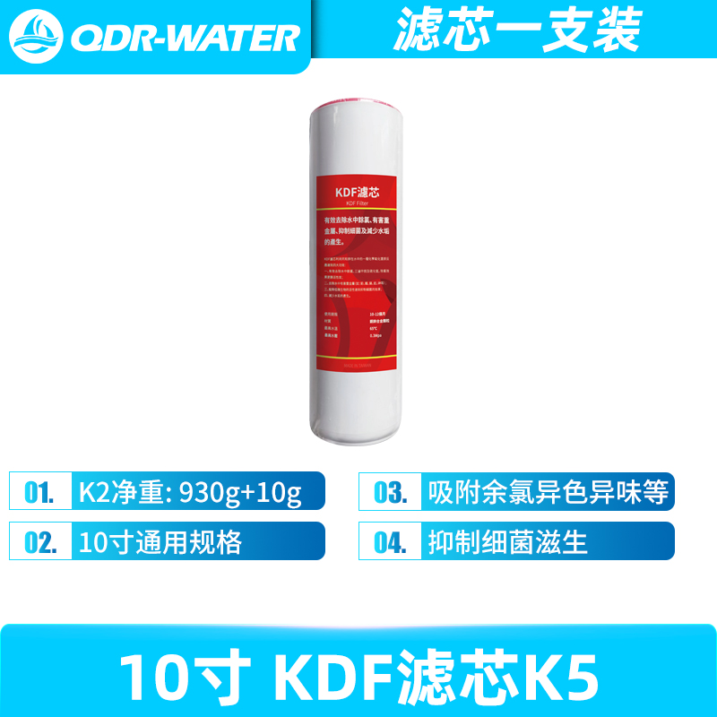 千岛人10寸OCB离子交换陶氏树脂软水阻垢净水器通用滤芯改善硬度 - 图2