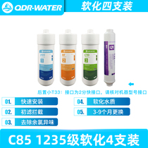 Thousands of Islanders C85 express card filter core single branch 3 support 4 sets Southern Northern sets PP cotton activated carbon