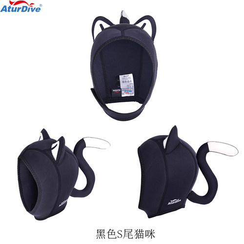 AturDive卡通猫女郎咪潜水帽猫咪头套浮潜防晒尾巴可换黑粉白3色 - 图3