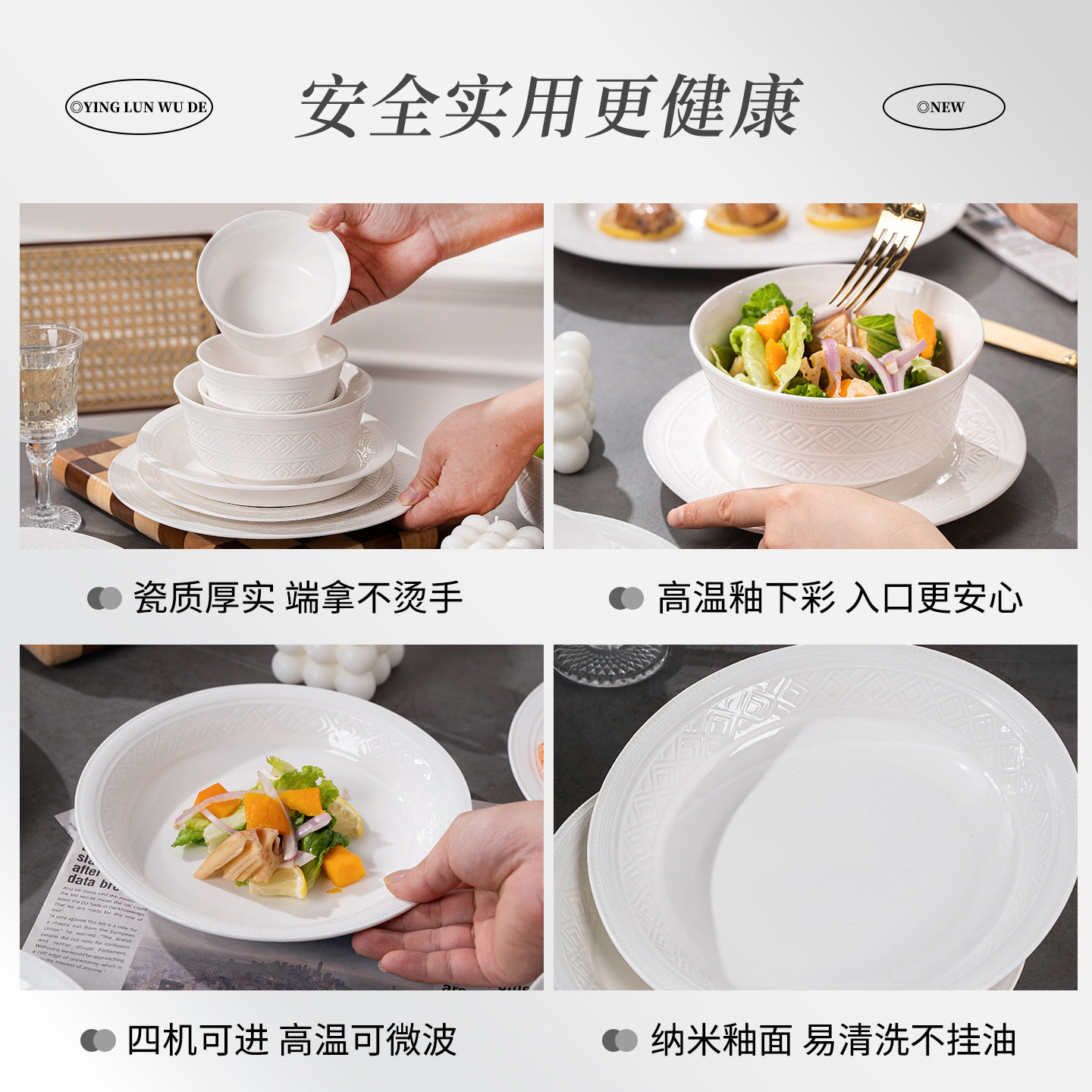 高温釉下彩2025新款碗碟家用套装高颜值餐具乔迁送礼碗盘碗碟组合