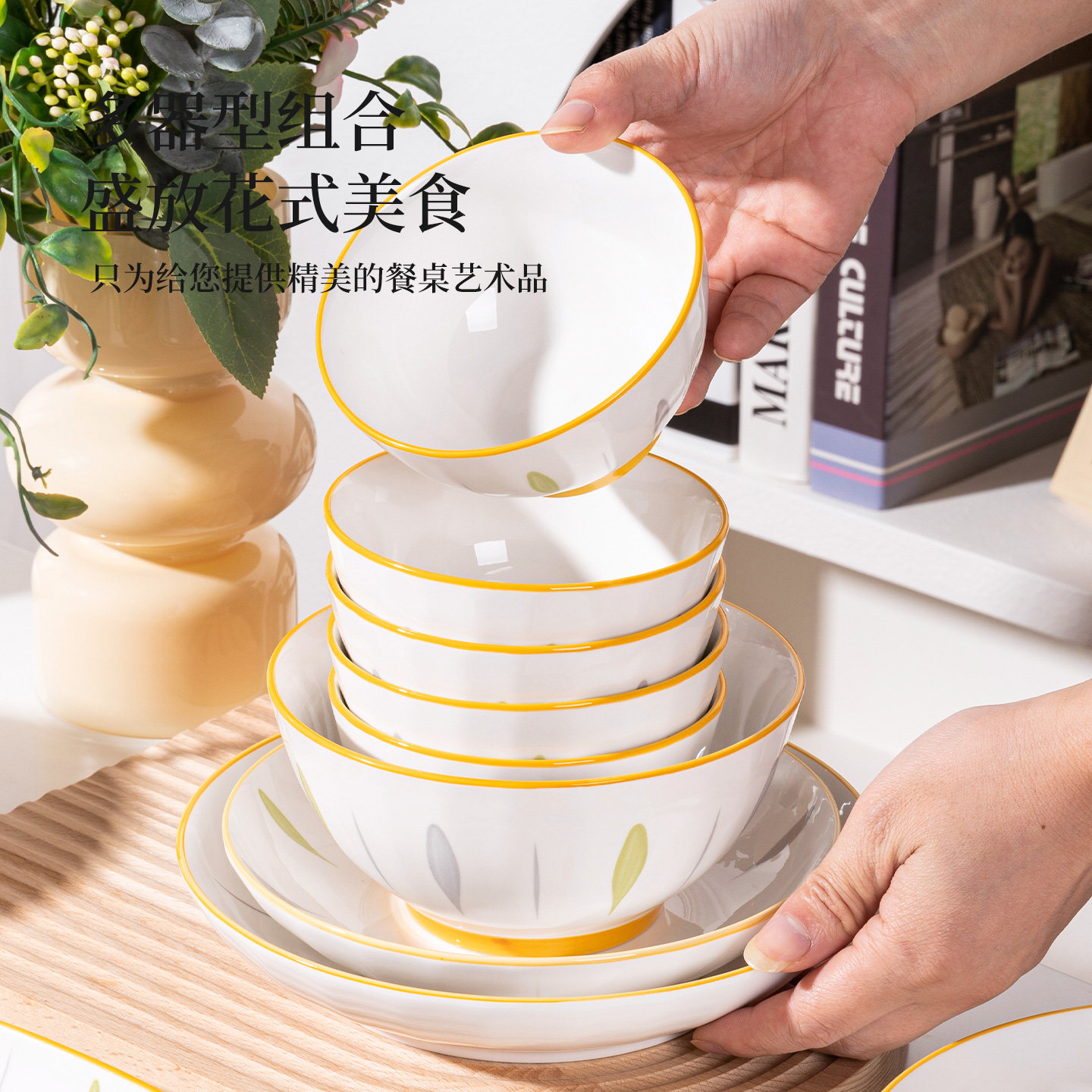 高温釉下彩2026新款碗碟套装家用高颜值小清新风陶瓷碗盘餐具套装