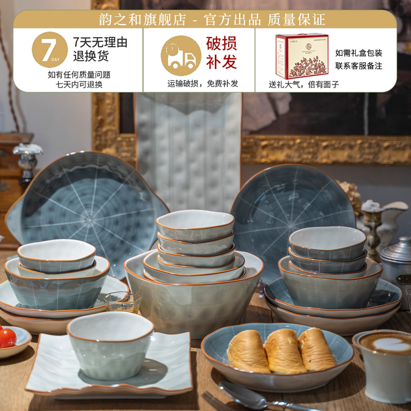 日式釉下彩2025新款碗碟套装家用高颜值陶瓷碗盘乔迁新居礼物碗具