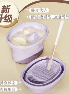 化妆刷清洗桶洗晾一体工具