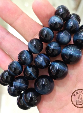 天然蓝虎眼石手串 闪电纹虎眼石 强光猫眼  国风手饰 本命年礼物
