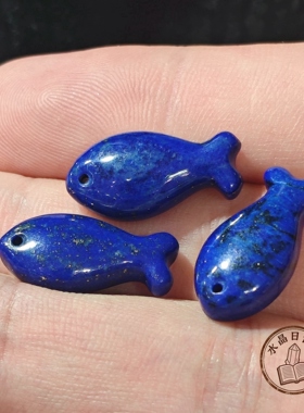 天然青金石小鱼造型珠 异形珠  蓝色珠子 DIY手工手链饰手串配件