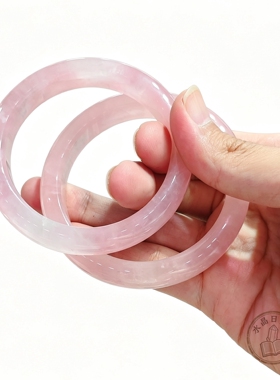 天然粉晶手镯女款56-62mm 冰润粉嫩日常佩戴送女友闺蜜 在线挑选