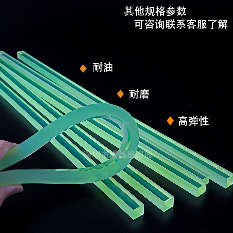 聚氨酯方棒长条减震耐磨小方条PU刮板弹性优力胶2 3 4 5 6 8 10mm,淘宝优惠券,粉丝福利购,淘宝优惠卷